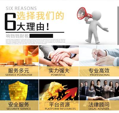 順德注冊商貿(mào)公司代辦費用詳解